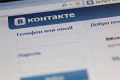 Сеть «Вконтакте» заблокирована для части пользователей