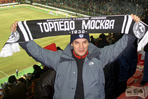 Эмблему московского Торпеда могут запретить Эмблему московского Торпеда могут запретить