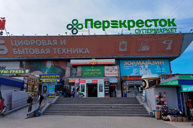 «Сколько яиц за день набила?» Мужчина в Екатеринбурге поймал кассира «Перекрестка» на обмане и заставил сделать возврат покупки «Сколько яиц за день набила?» Мужчина в Екатеринбурге поймал кассира «Перекрестка» на обмане и заставил сделать возврат покупки