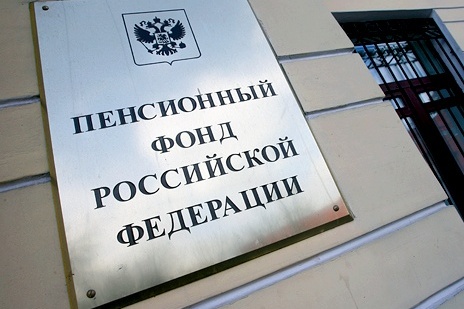В ПФР нашли 11 млрд бесхозных рублей В ПФР нашли 11 млрд бесхозных рублей