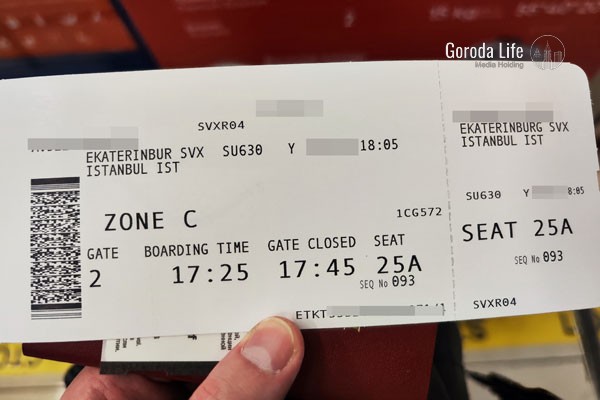 Льготные авиабилеты и скидки на поезда: кому положены "плюшки" в 2026 году — разбор от юриста  | Россияне могут получить льготные авиабилеты и скидки на поезда 