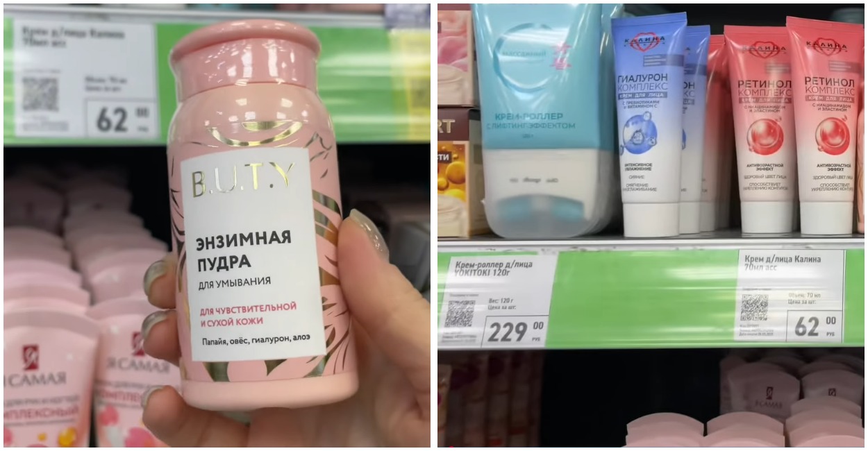 Заскочила в Фикс Прайс за мылом — оставила пустые полки: беру 5 товаров для красоты и ухода, которые подойдут в любом возрасте