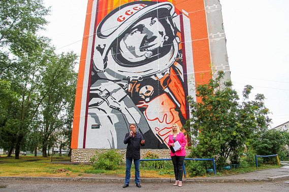 В Каменске-Уральском открыли мурал, посвящённый Павлу Беляеву 