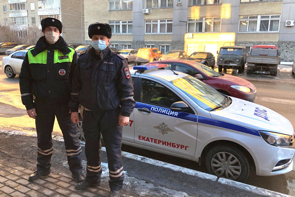 В Екатеринбурге сотрудники ГИБДД доставили домой потерявшегося ребенка В Екатеринбурге сотрудники ГИБДД доставили домой потерявшегося ребенка