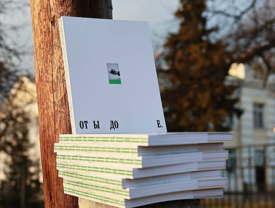 От Ы до Е: удивительные истории жителей Сысерти в одной книге | В Сысерти выходит книга о городе глазами восьми фотографов