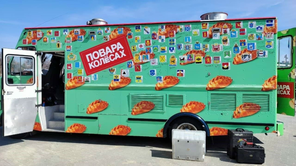 «Первый канал» едет в Нижний Тагил: что будут снимать в городе с 7 по 9 мая | В Нижнем Тагиле пройдут съёмки кулинарного шоу Первого канала «Повара на колёсах»