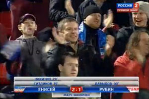 "Рубин" выбыл из Кубка России по футболу