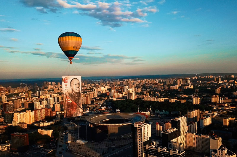 C территории Екатеринбург-Арены в небо поднялся огромный баннер с портретом маршала Жукова