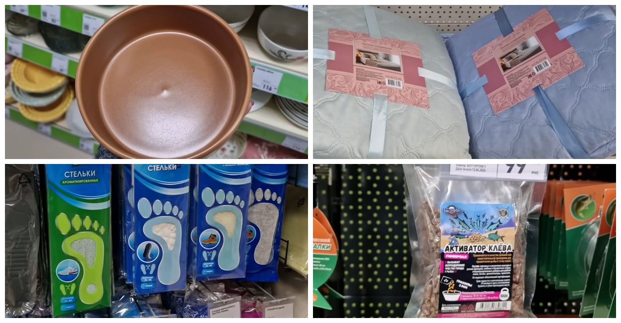 Фикс прайс без иллюзий: что реально стоит брать в апреле 2026 — список весенних новинок-фаворитов