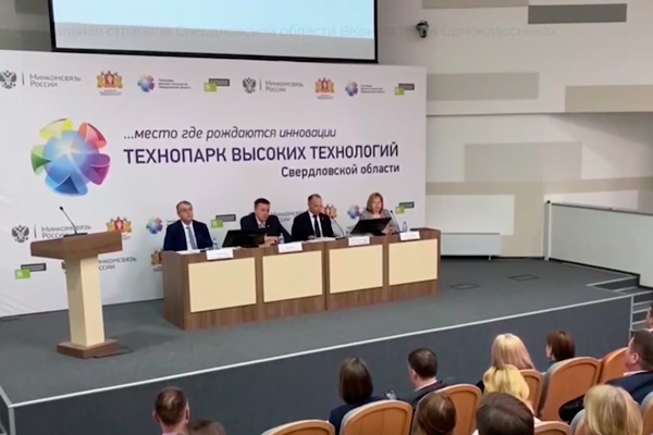 Свердловский бизнес увеличит поставки бытовых товаров в сети ритейлеров Свердловский бизнес увеличит поставки бытовых товаров в сети ритейлеров