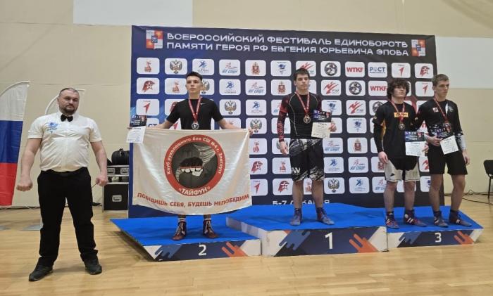 Серебро в Сочи: южноуральский боец Матвей Лакаев на турнире по универсальному бою | Челябинец Матвей Лакаев завоевал серебро на всероссийском турнире