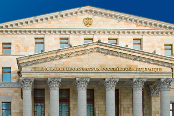 Агентство «Ура.ру» могут национализировать по иску прокуратуры | Прокуратура добивается национализации учредителя «Ура.ру» Агентство «Ура.ру» могут национализировать по иску прокуратуры | Прокуратура добивается национализации учредителя «Ура.ру»