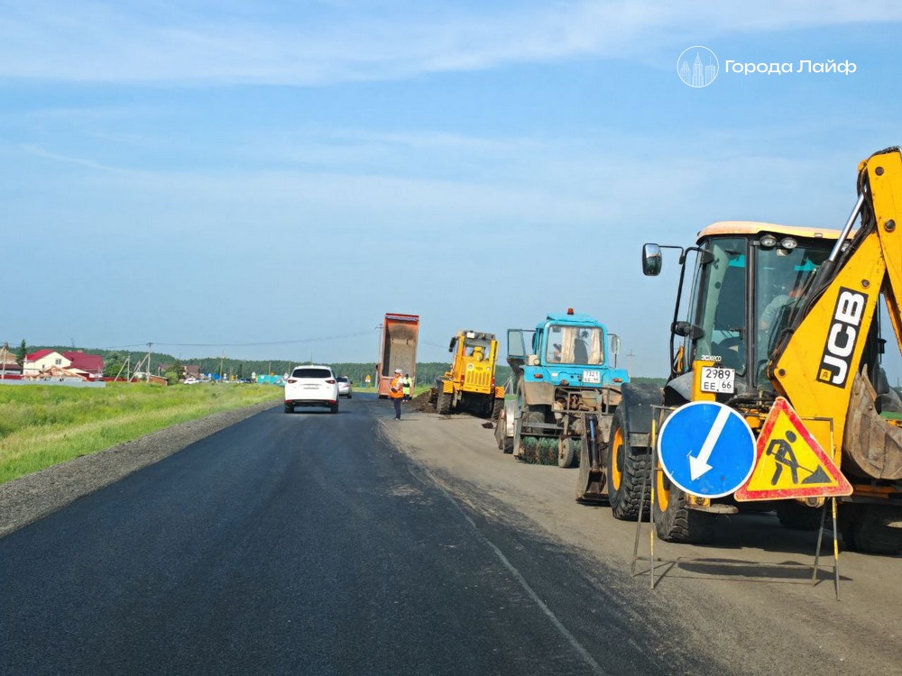 Аукцион на 1,47 млрд остановили в Свердловской области — возможна отмена торгов | Аукцион на дороги за 1,47 млрд приостановили из-за жалобы