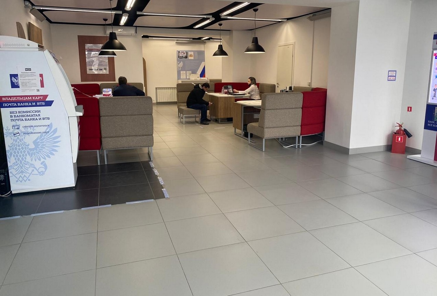 «Почта Банк» оштрафован за навязывание дополнительных услуг и включение в договор нарушающие права потребителей условия