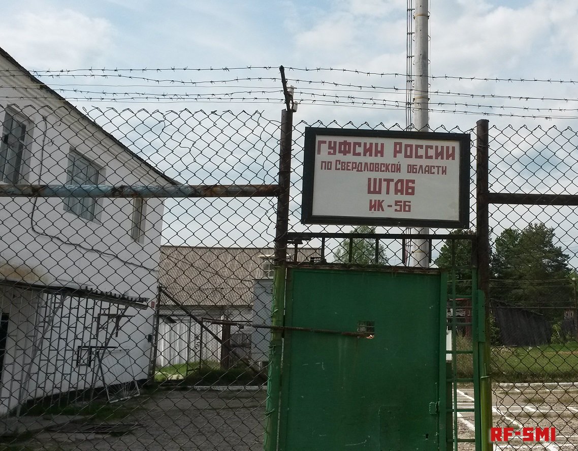 На Урале закроют старейшую колонию для пожизненно заключенных. «Износ 100%»