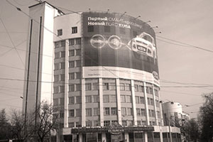 В Екатеринбурге начинается кампания по выявлению незаконных рекламных конструкций