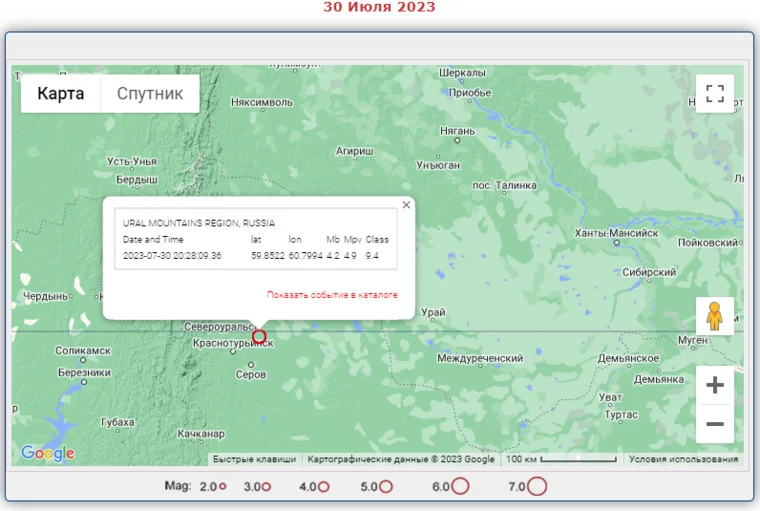 На Урале произошло землетрясение