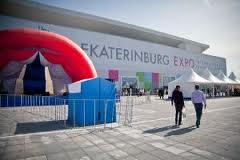 «Екатеринбург Экспо» будет пустовать