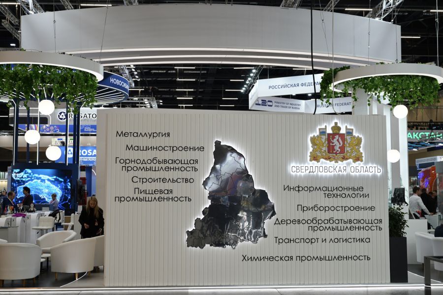 У Урала в Беларуси появился ещё один город-побратим  | Екатеринбург и Гомель стали городами-побратимами 