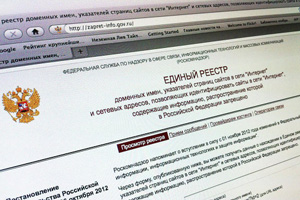 В «черных список» попали 6 сайтов с детским порно