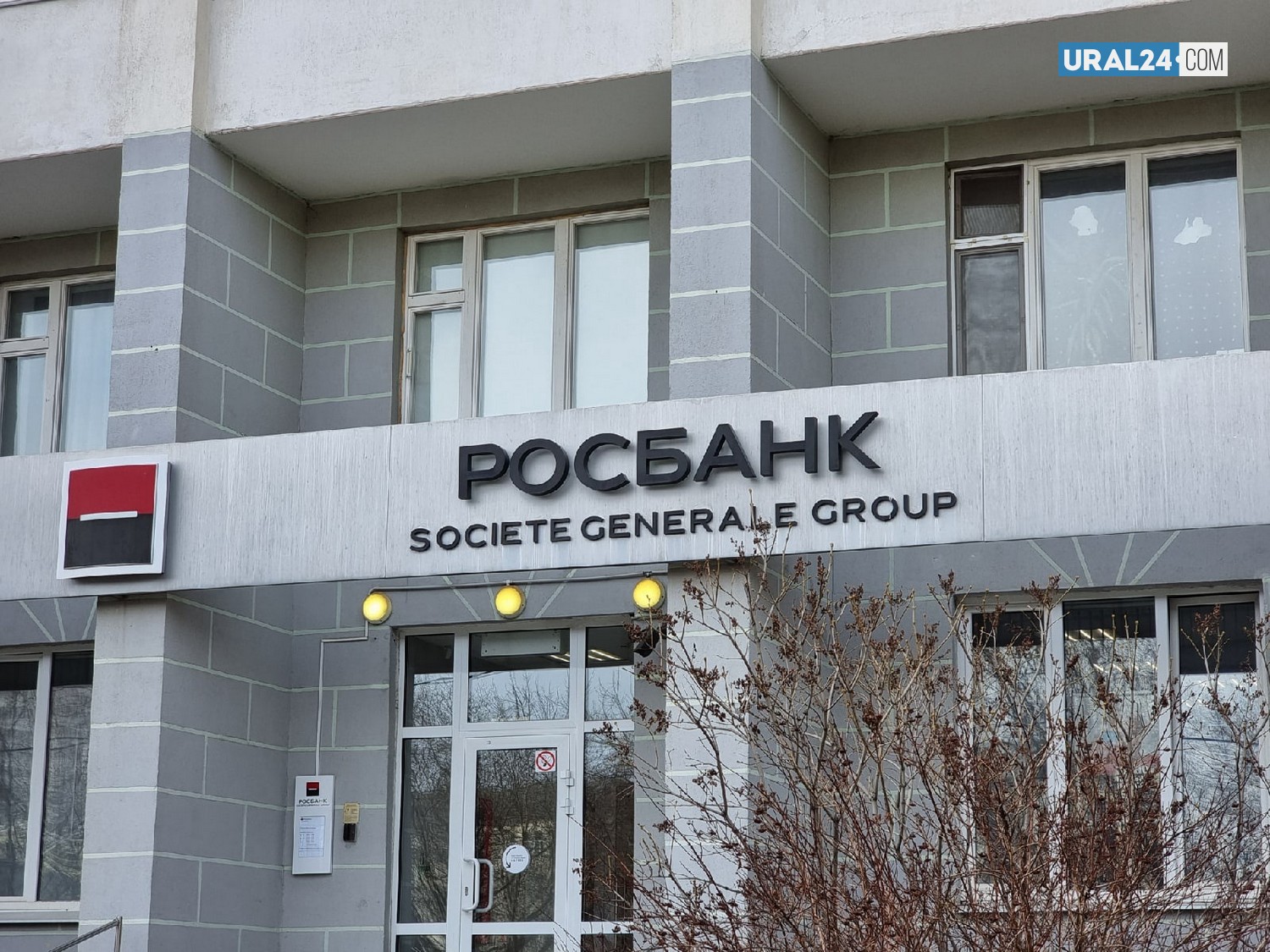 Суд поддержал Управление Роспотребнадзора в споре с «Росбанком» Суд поддержал Управление Роспотребнадзора в споре с «Росбанком»