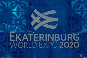 Свердловские власти подсчитали затраты на ЭКСПО-2020