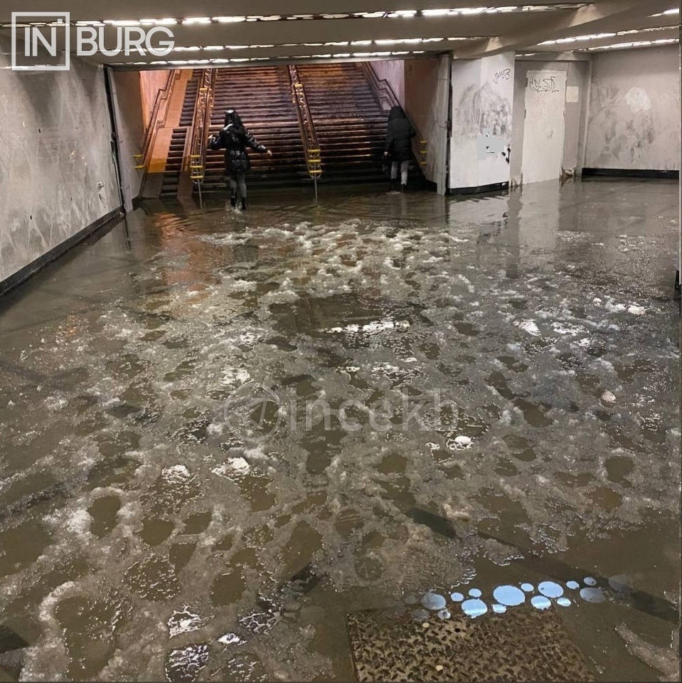 В Екатеринбурге подтопило станцию метро