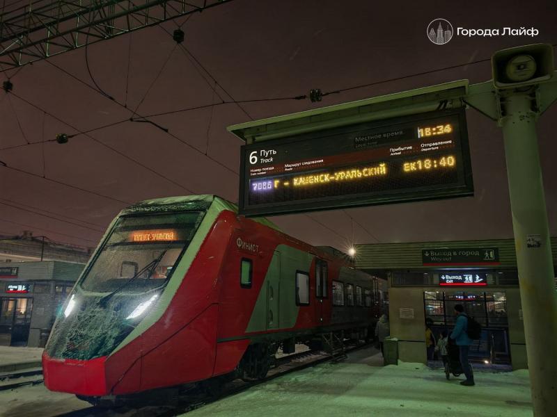 В Свердловской области заменяют «Финисты» на обычные электрички | «Финисты» временно заменят обычными электричками в Свердловской области
