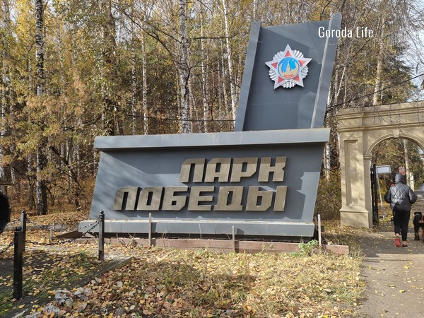 Диктант Победы в Нижнем Тагиле 24 апреля 2026 — площадки, время, регистрация | 24 апреля в Нижнем Тагиле напишут Диктант Победы 