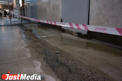 В Екатеринбурге затопило метро