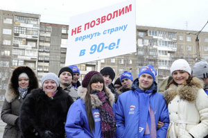 Несколько тысяч тагильчан вышли на митинг в поддержку Путина: «Не понимаем, почему в Москве протестуют – для этого нет причин» Несколько тысяч тагильчан вышли на митинг в поддержку Путина: «Не понимаем, почему в Москве протестуют – для этого нет причин»