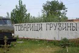 В Екатеринбурге из-за надписи на здании возбудили уголовное дело