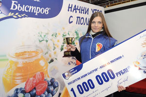 Жительница Краснотурьинска выиграла в конкурсе миллион рублей Жительница Краснотурьинска выиграла в конкурсе миллион рублей