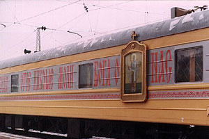 Лётчики авиабазы «Шагол» и жители Челябинска смогут на Пасху воспользоваться военно-полевым храмом на базе железнодорожного вагона Лётчики авиабазы «Шагол» и жители Челябинска смогут на Пасху воспользоваться военно-полевым храмом на базе железнодорожного вагона