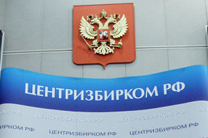 ЦИК рассмотрит вопрос о передаче эсеру Тарнавскому мандата Гудкова