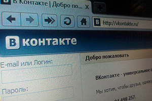 Социальную сеть «ВКонтакте» атакуют «мертвые» страницы