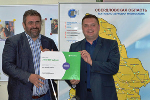 «МегаФон» поможет трем тысячам людей с проблемами зрения