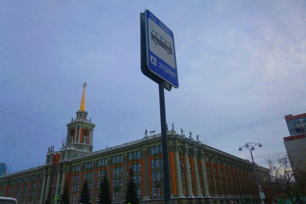 Екатеринбург впереди страны всей