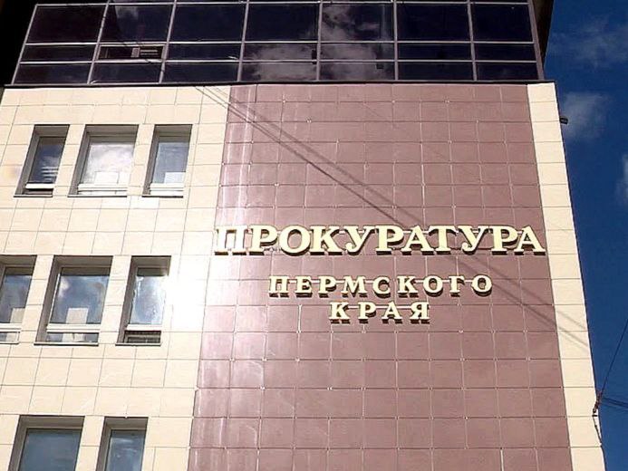 В Пермском крае глыба льда убила молодую женщину В Пермском крае глыба льда убила молодую женщину