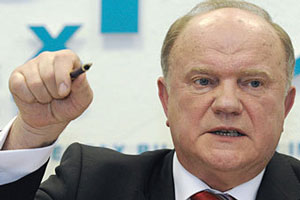 США возмутила запись в микроблоге Зюганова о гибели посла в Ливии