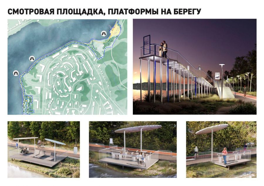 Ещё пять свердловских общественных пространств благоустроят за счёт государства  | Государство поможет благоустроить ещё пять свердловских общественных пространств 