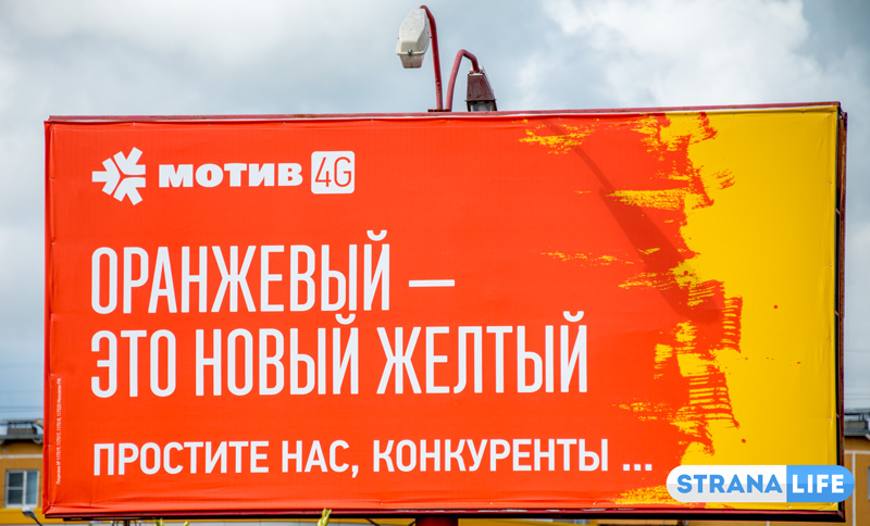 К чему приведут «рекламные войны» сотовых операторов?