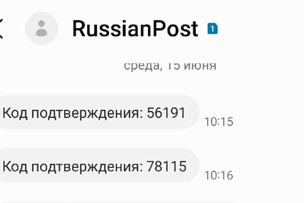 Высокие технологии на Почте: каждый пятый уралец получает электронные уведомления взамен бумажных Высокие технологии на Почте: каждый пятый уралец получает электронные уведомления взамен бумажных