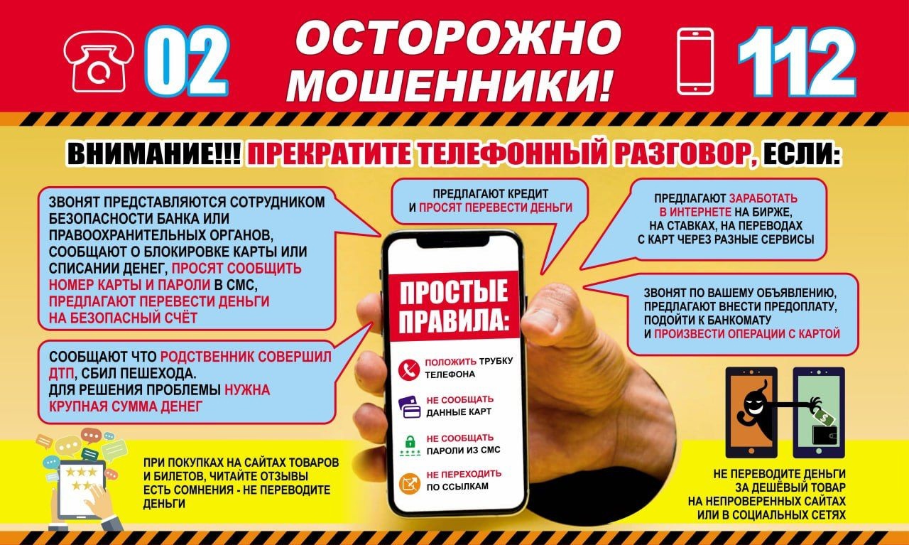 Не пора ли прекратить спонсировать мошенников или почему женщин обманывают чаще, чем мужчин? Не пора ли прекратить спонсировать мошенников или почему женщин обманывают чаще, чем мужчин?