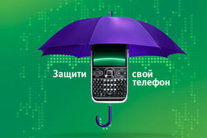 Берегите мобильники и следите за счетами в банках! Эксперты предупреждают о воровстве денег с кредитных карт