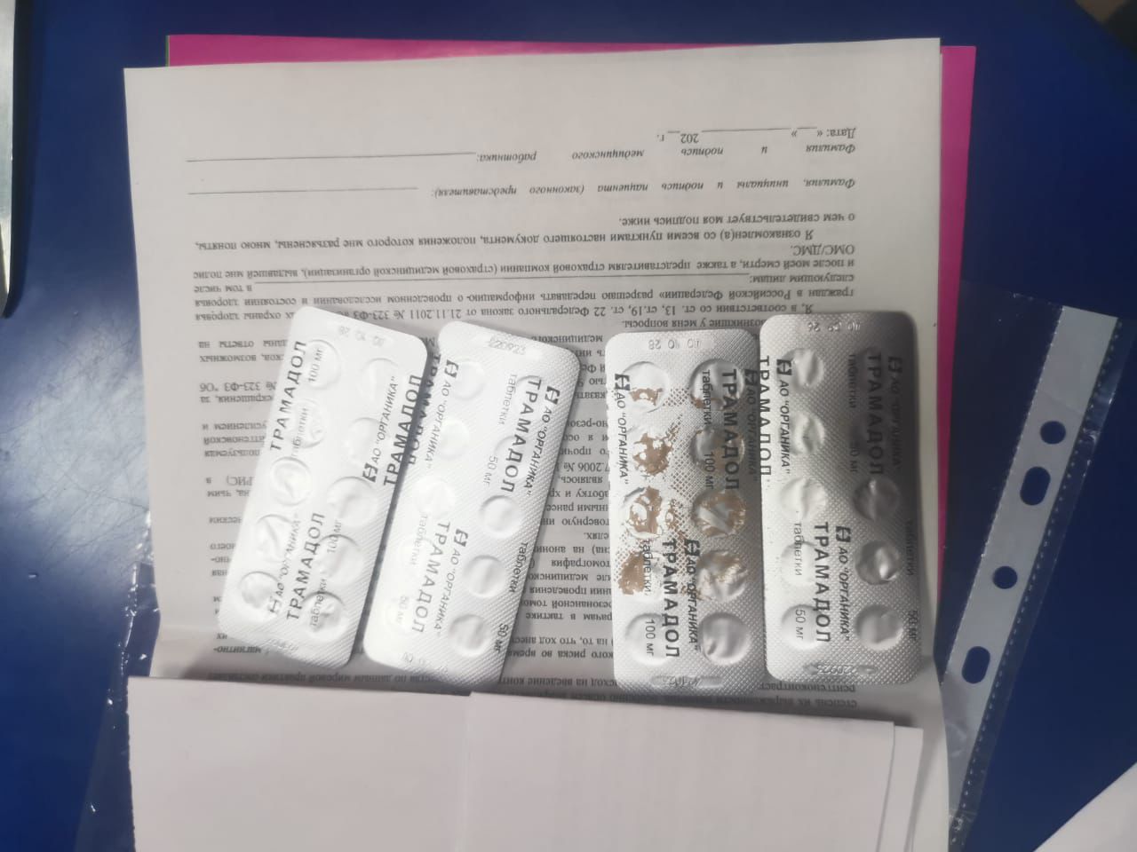 Жительница Оренбурга пыталась продать сильнодействующие таблетки и попалась полицейским 