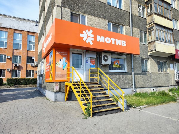 Свердловское УФАС оштрафовало сотового оператора "Мотив"