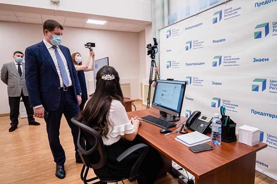 В Екатеринбурге открыли офис проекта Путина, где следят за соцсетями свердловчан