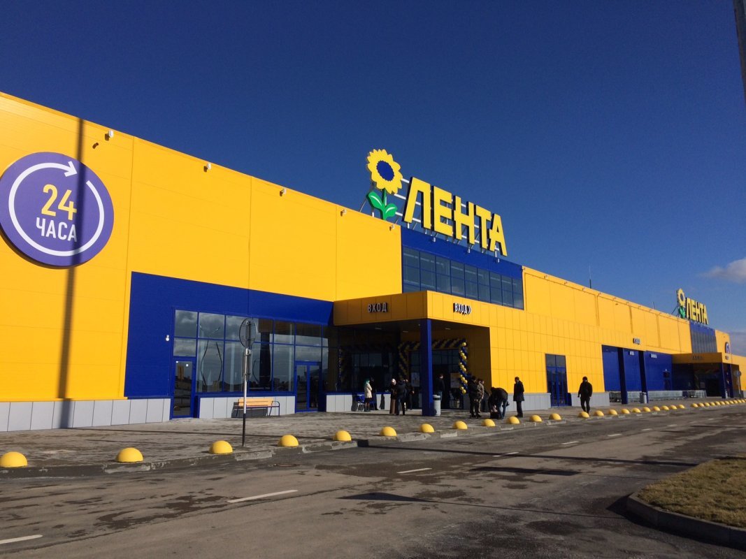 Торговая сеть «Лента» открывает первый гипермаркет в Екатеринбурге Торговая сеть «Лента» открывает первый гипермаркет в Екатеринбурге
