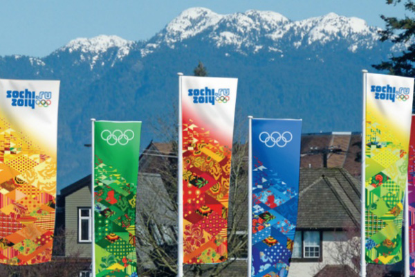 Расписание игр с участием уральских спортсменов